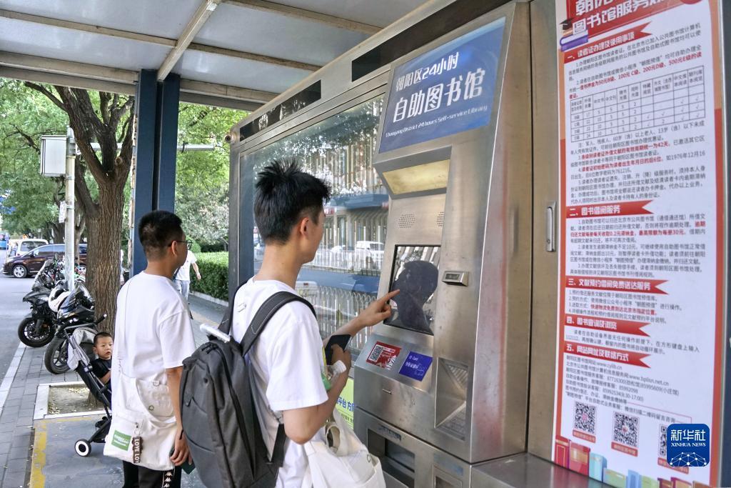 手游押注有啥游戏